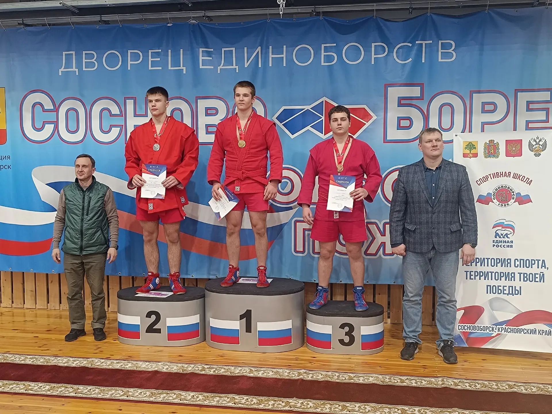 🏆 ГОРДОСТЬ ШКОЛЫ: КИРИЛЛ ЧЕРЕПАНОВ — В СБОРНОЙ КРАСНОЯРСКОГО КРАЯ ПО САМБО! 🥋