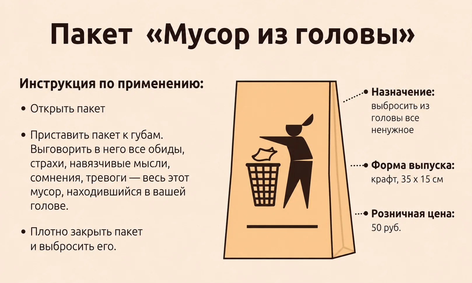 Рекомендую приобрести👆💯