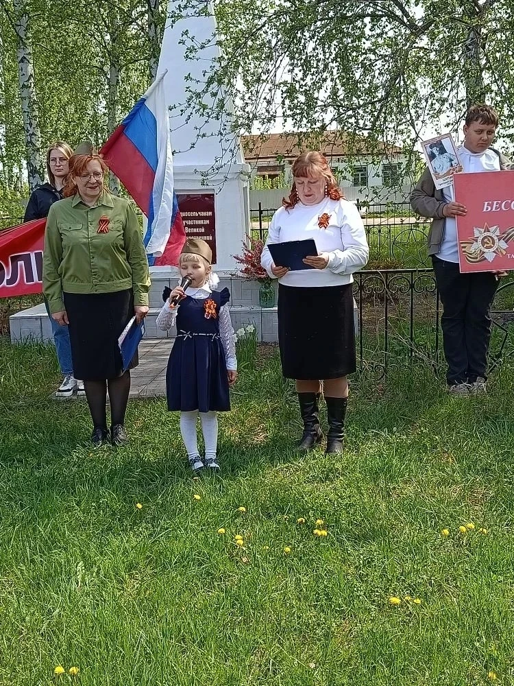 День Победы — это важный праздник для нашей страны. Мы выражаем искреннее почтение и пр...