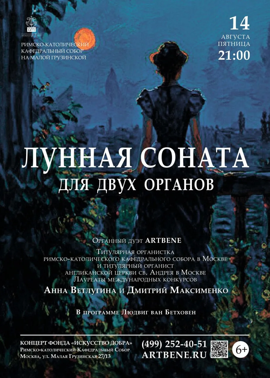 РИМСКО-КАТОЛИЧЕСКИЙ КАФЕДРАЛЬНЫЙ СОБОР