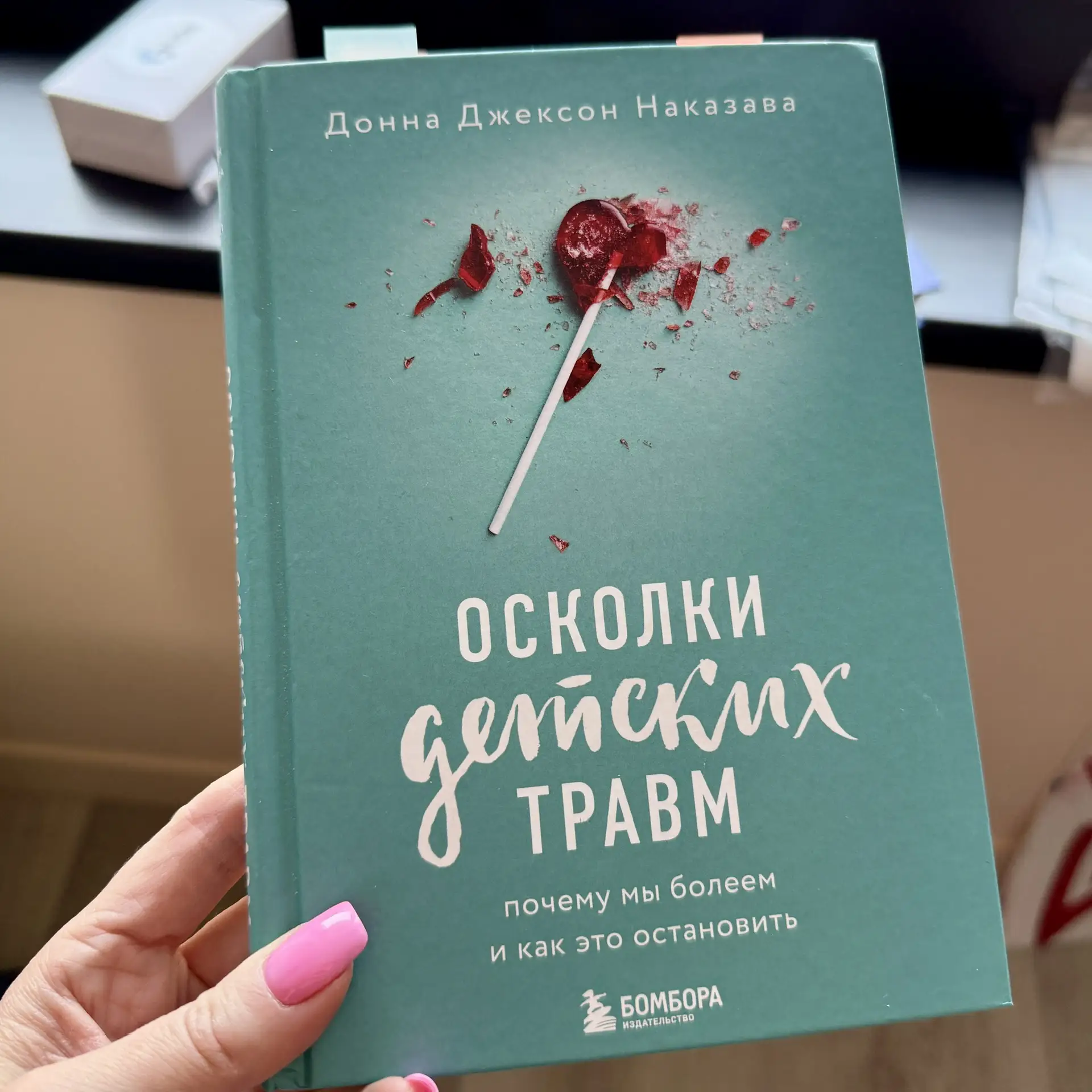 Ребёнка ломает не трудность. Ребёнка ломает одиночество, которое он проживает  внутри э...