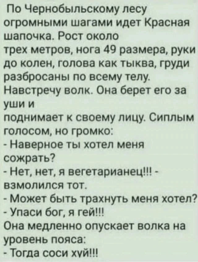 Смех без цензуры😈