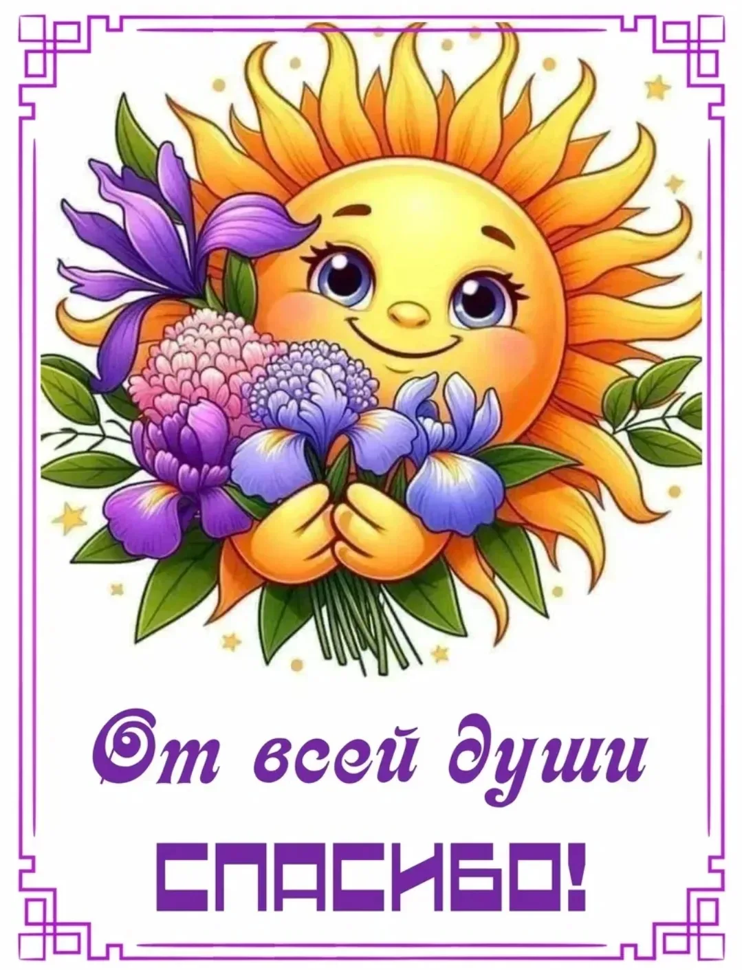 Спасибо, дорогие подписчики, за ваши реакции  ❤👍🔥 на наши посты!