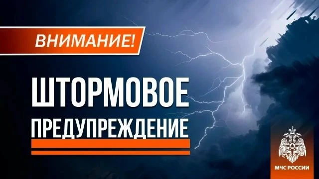 Днем 13 июня по территории ДНР ожидается комплекс метеорологических явлений: сильный дождь, ливень в