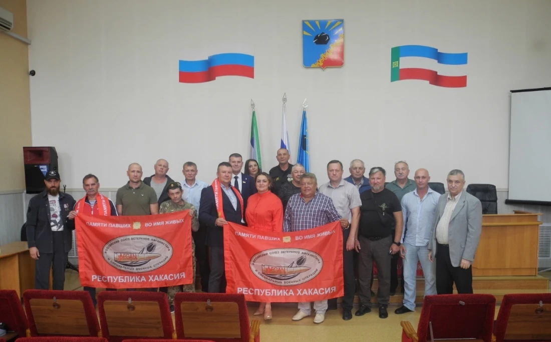 У ветеранов Черногорска появился свой штаб
