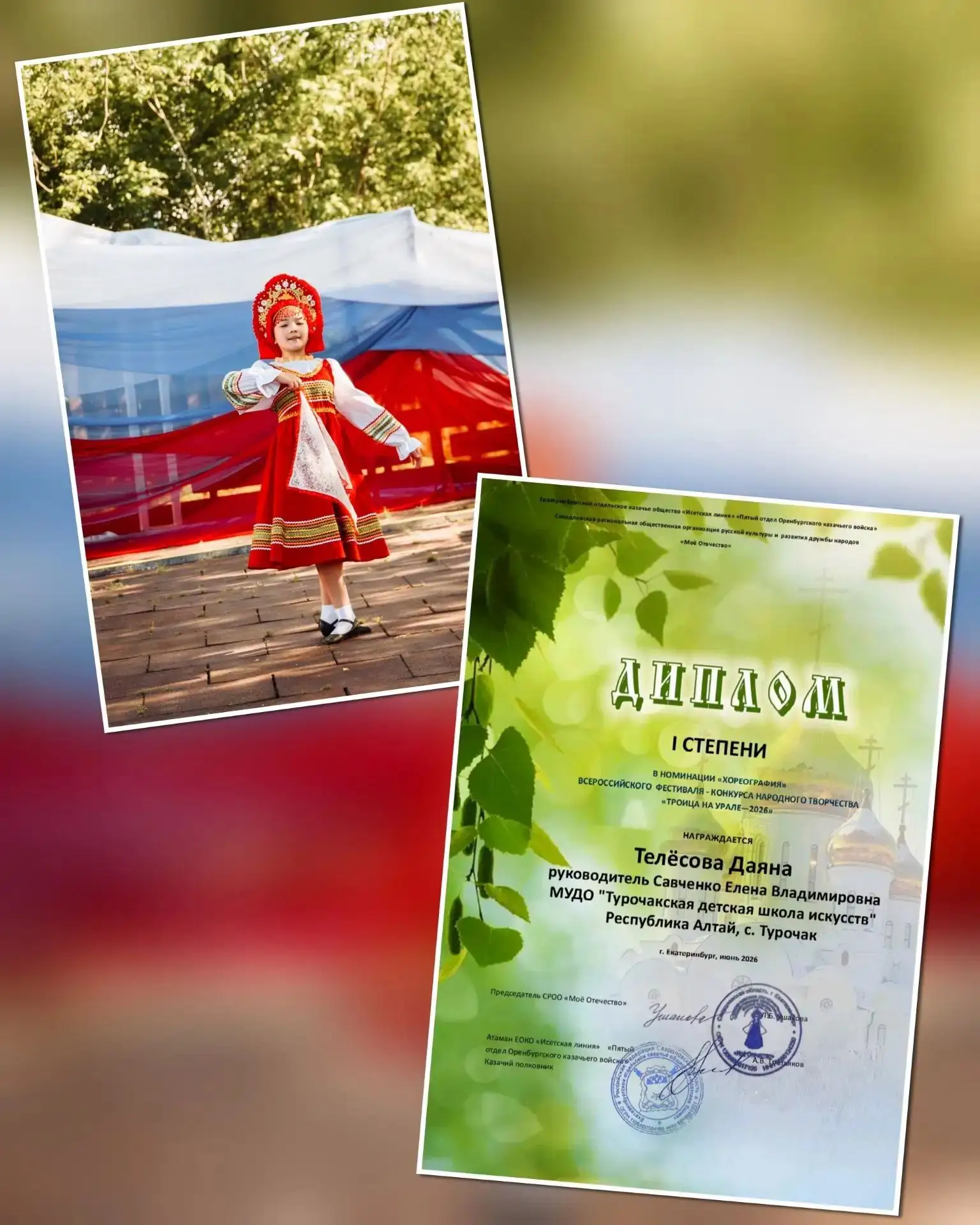Медиа публикации