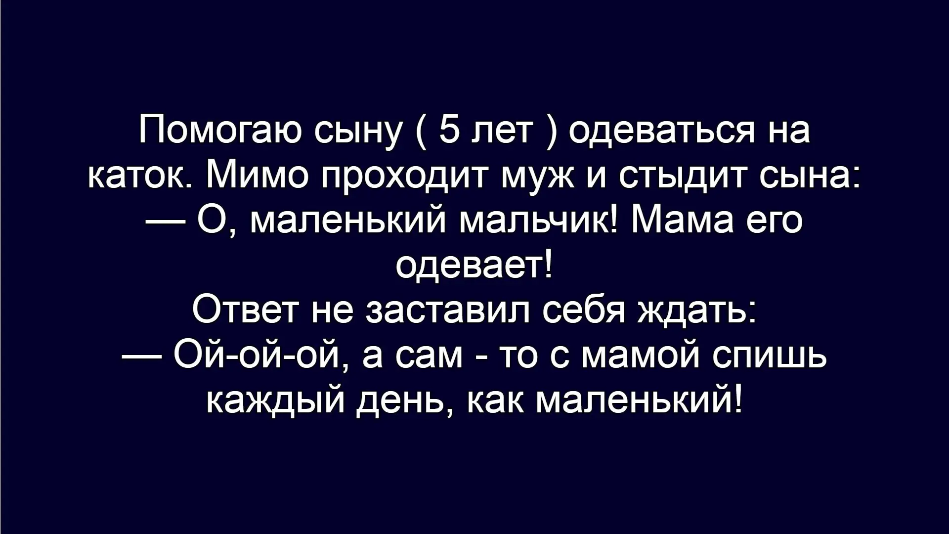 ☺☺☺