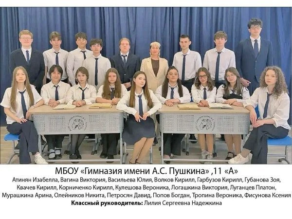 Выпускники 2026  Уже более 10 лет редакция газеты и сайта «К Вашим услугам» по-особенному поздравляе