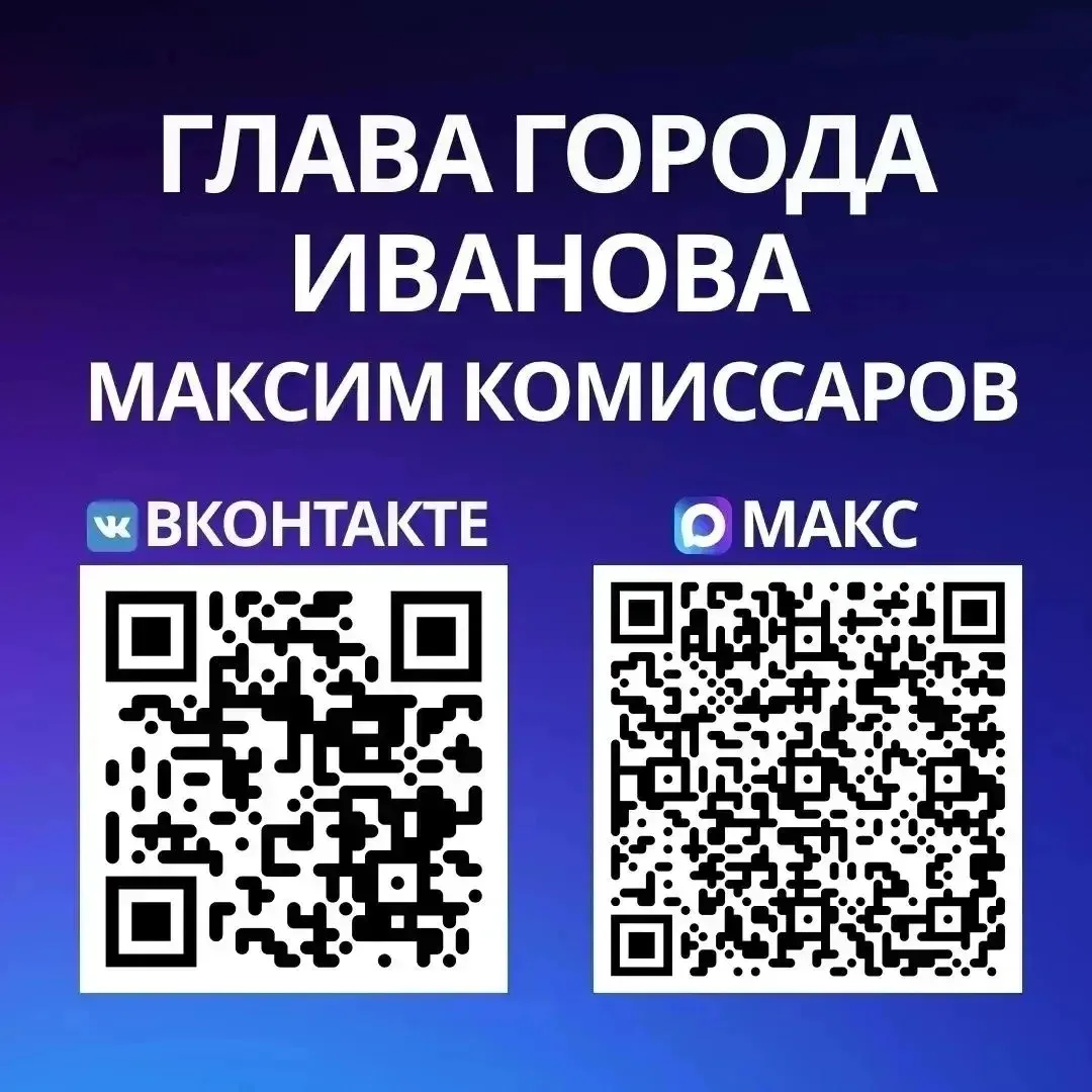 Актуальные новости о жизни города от первого лица!