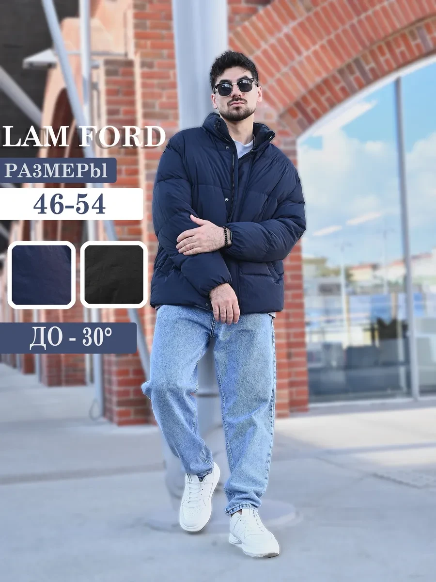 🟩 62,7% Куртка зимняя короткая оверсайз | LAMFORD