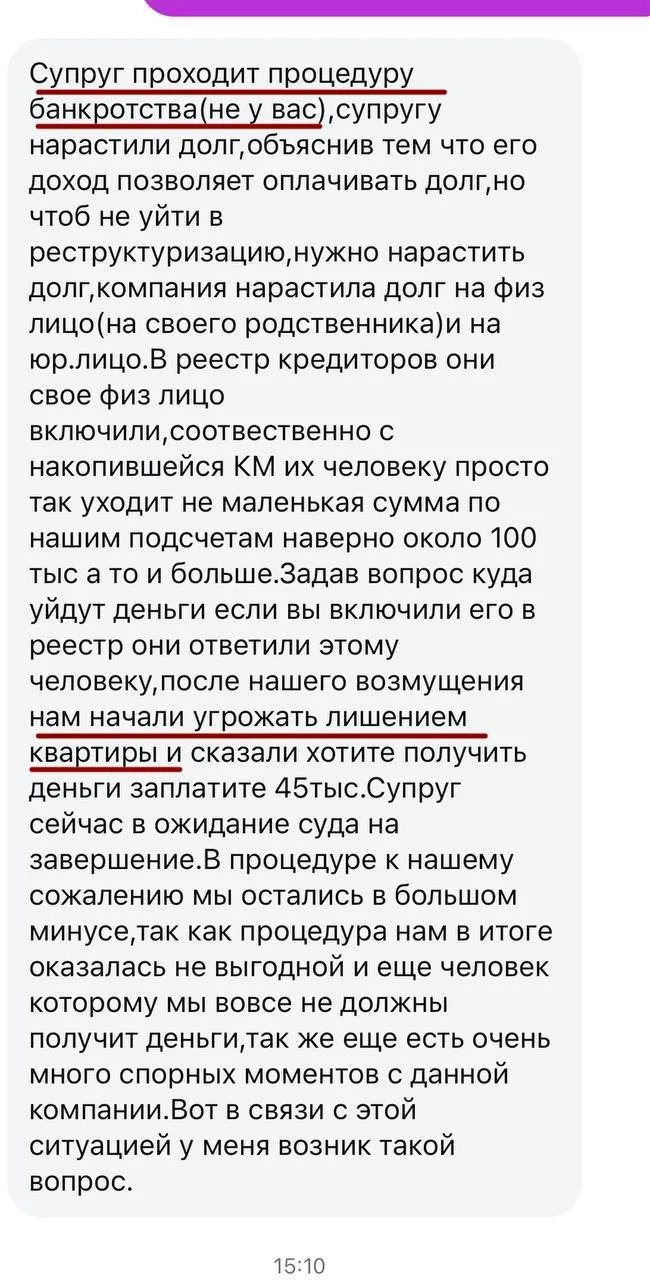Доброе утро, друзья!