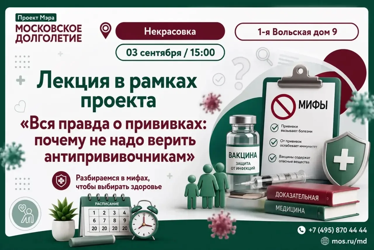 💚 «Школа здоровья» — забота о себе начинается с достоверных знаний!