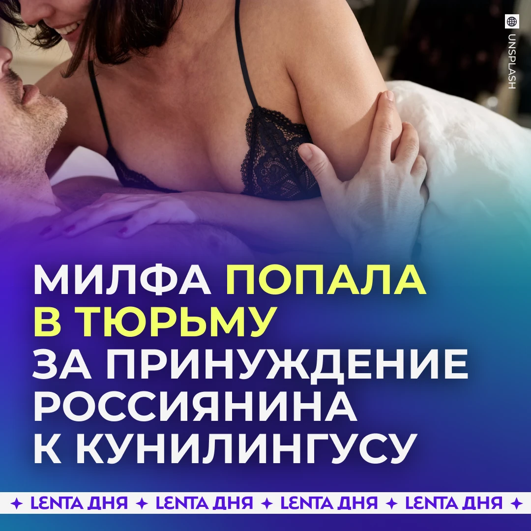 🙈 Россиянин засудил девушку за страдание от орального стресса.