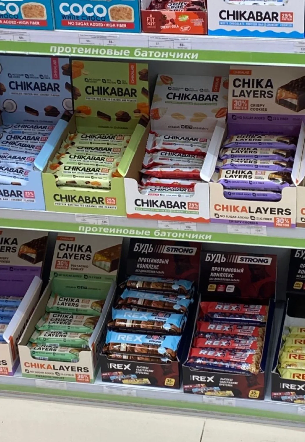 Протеиновые батончики
