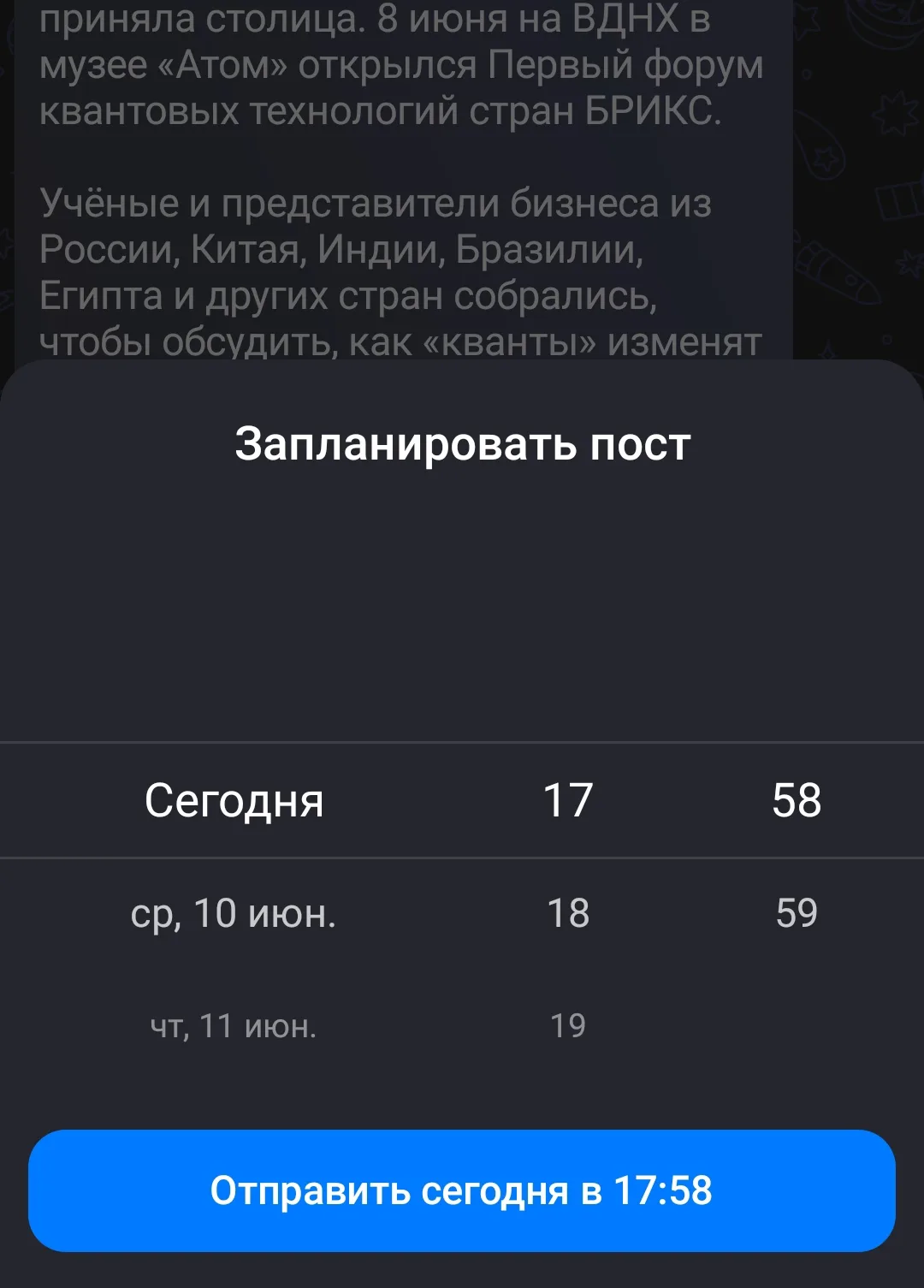 🔴 Не паникуем, а разбираемся: МАХ не взламывали, бот «Отложка» заблокирован

Сегодня в Telegram раз