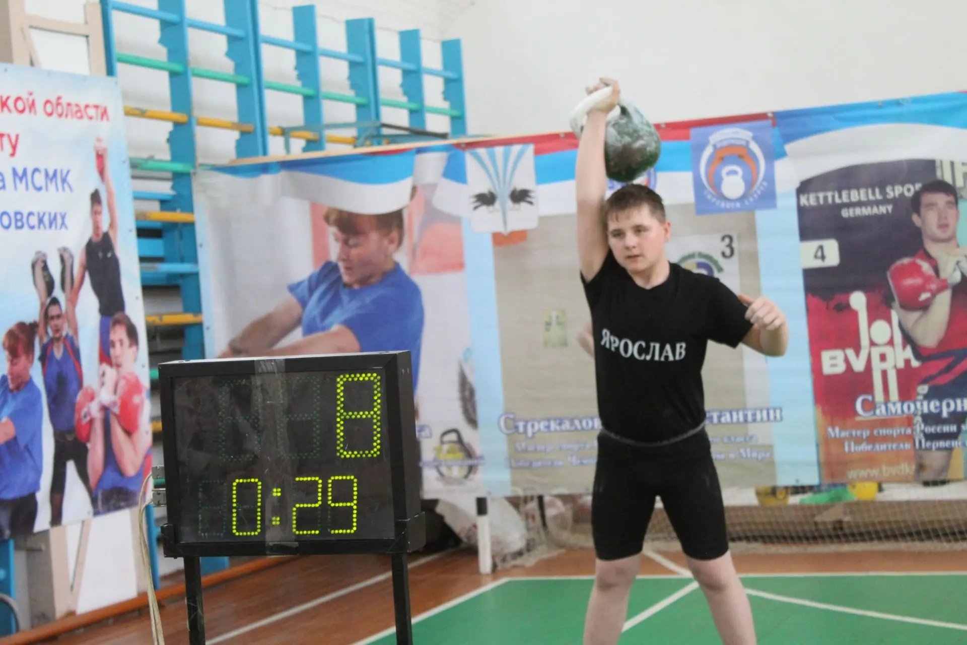 23-го мая в р.п.Каргаполье состоялся Чемпионат Курганской области по гиревому спорту в ...
