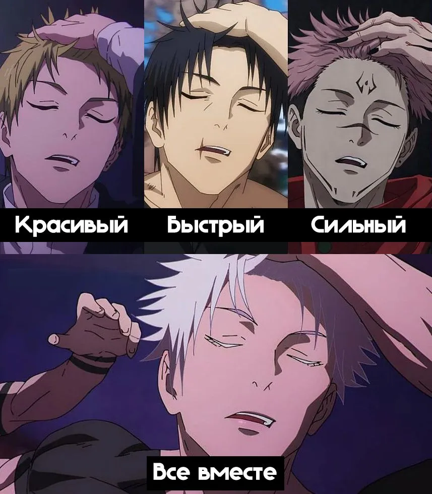 #Мемы