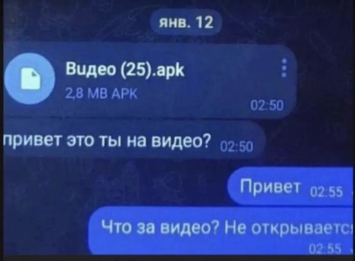 🚨 ОМВД по Агульскому району предупреждает!