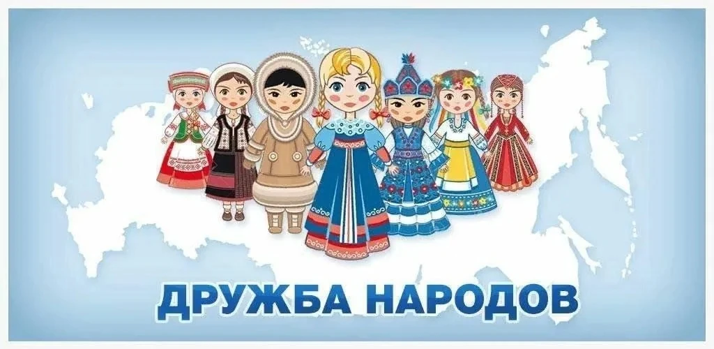 🎀 ЛДПД «Дружба народов» стартовал!