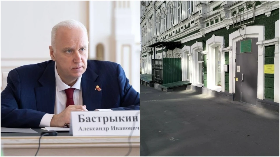 Глава Следственного комитета России Александр Бастрыкин взял на контроль ситуацию с мас...