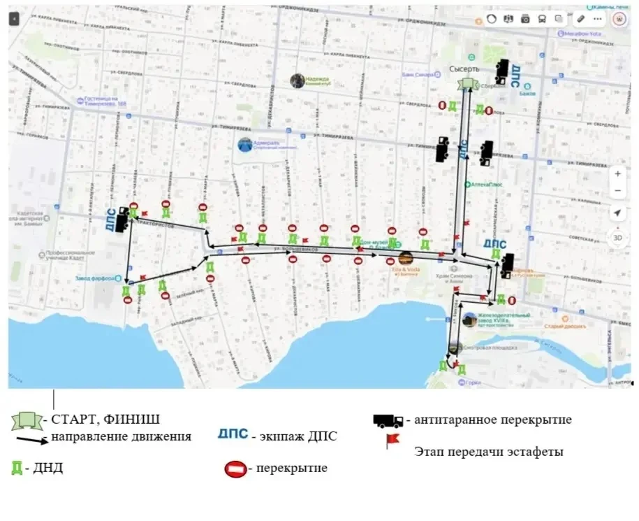 🚧 ВНИМАНИЕ, ДРУЗЬЯ! 🚧

Напоминаем, что 9 МАЯ с 12:30 до 14:30 в связи с проведением эстафеты «Весн