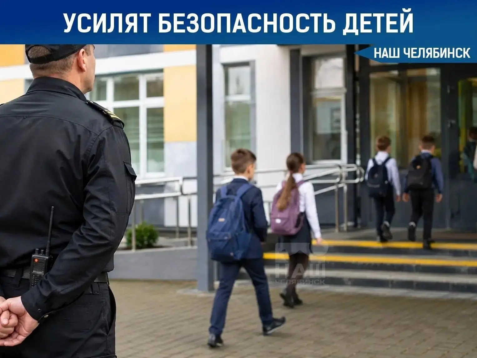 🛡 В России усилят безопасность в школах и детских лагерях
Владимир Путин поручил усилить антитеррор
