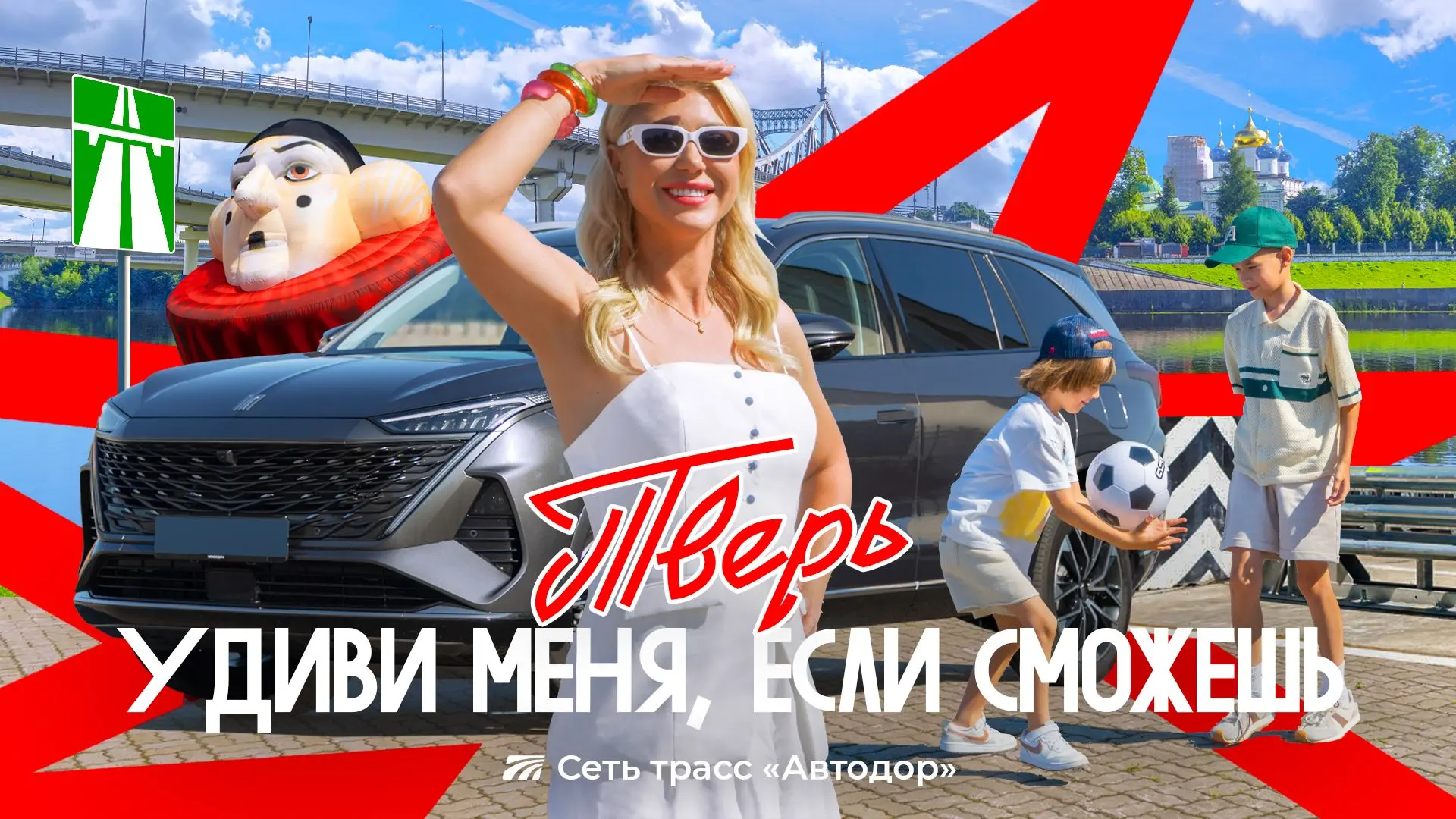 Каникулы закончились, а путешествия продолжаются! Едем в Тверскую область.