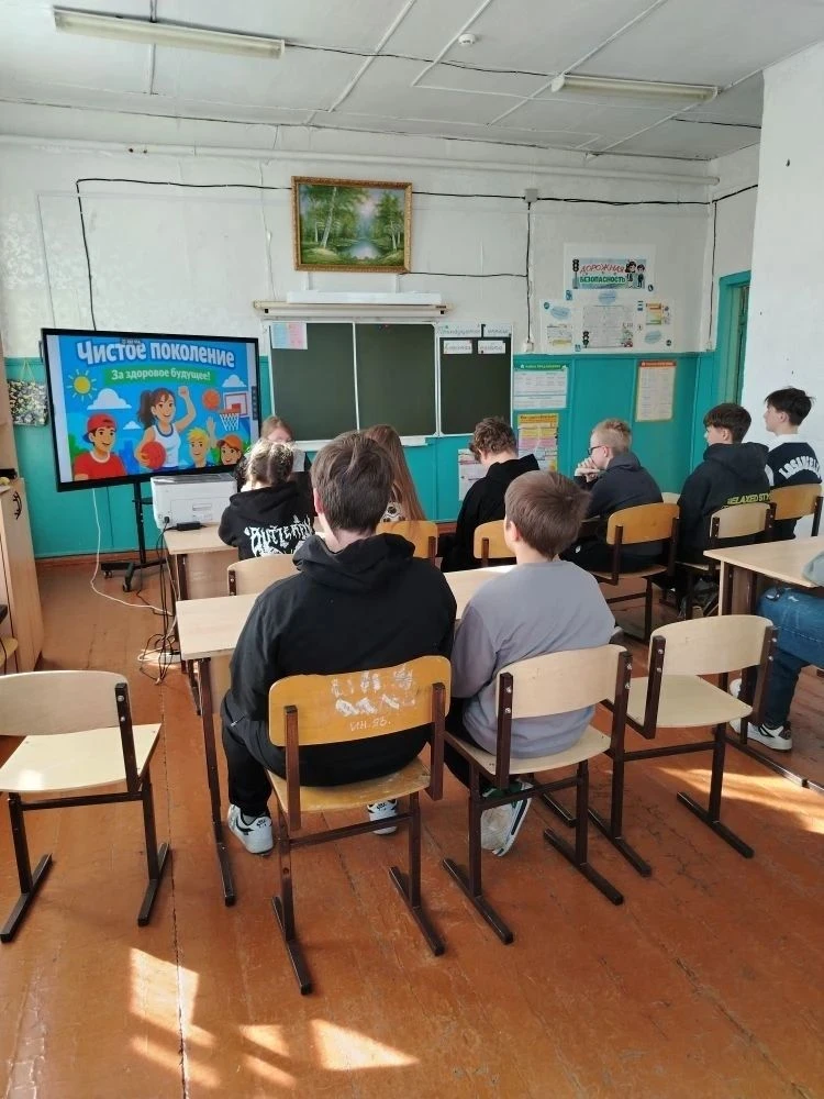 Профилактическая беседа «Нет наркотикам!» в рамках Всероссийской акции «Чистое поколени...