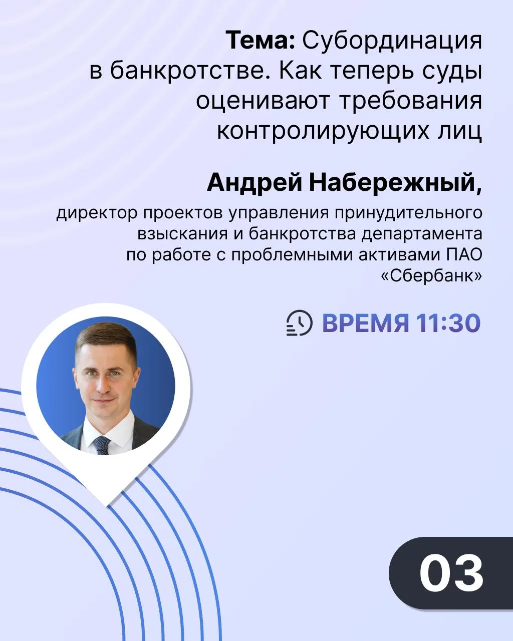 На старт! Внимание! Бежим регистрироваться на онлайн-спринт 🏃‍♂️‍➡️  Приглашаем вас на онлайн-спринт