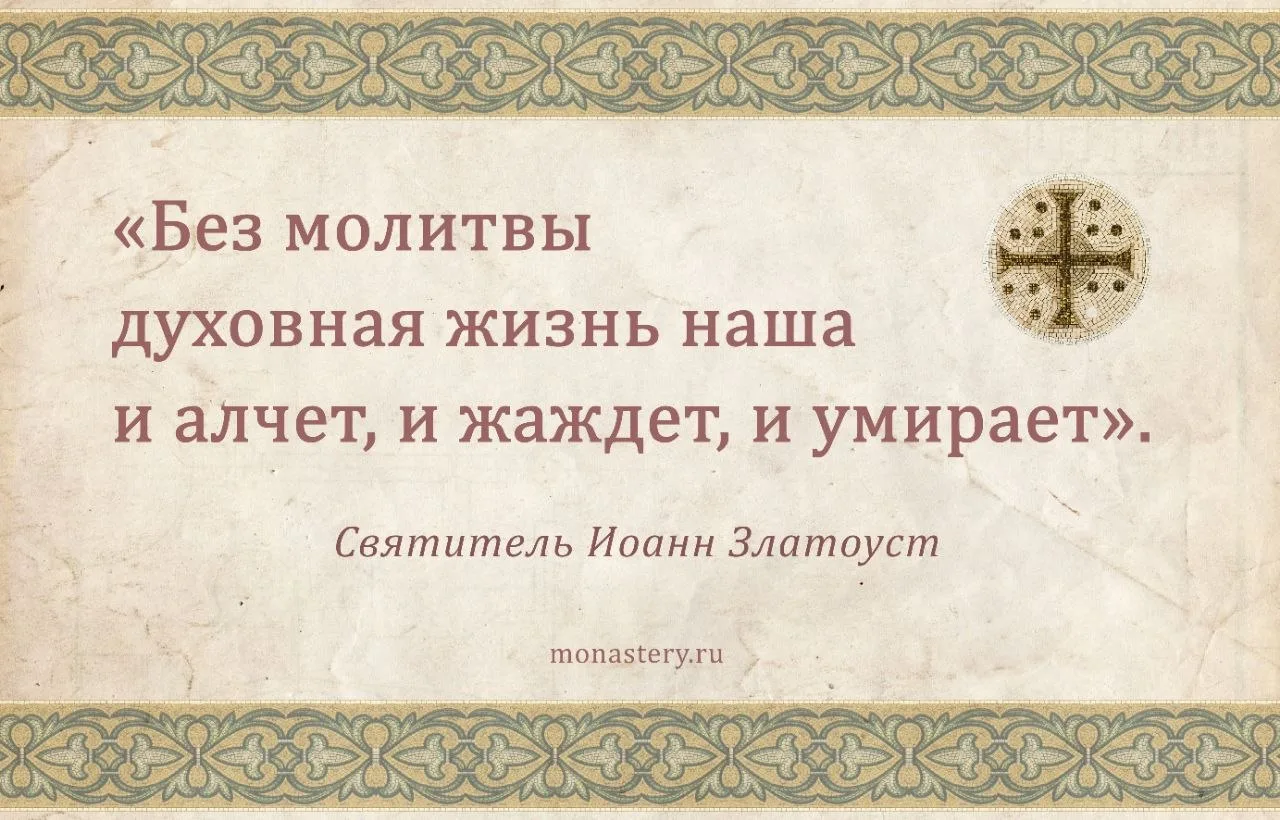 #ЦитатаДня
