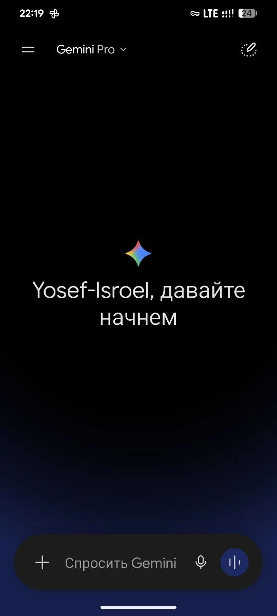 Народ, как вам новый дизайн Gemini?