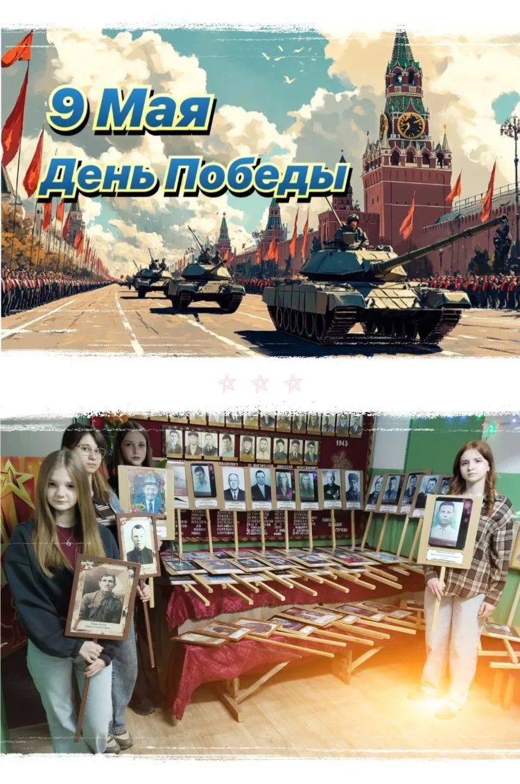 🎖️Уважаемые земляки и гости Козловского сельского поселения!