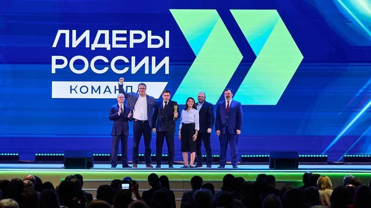 Команда Рязанской области вошла в число победителей конкурса «Лидеры России»!