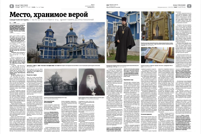 Наши коллеги из «Благодарненских вестей» поделились информацией.

«Согласно архивным данным, первый 