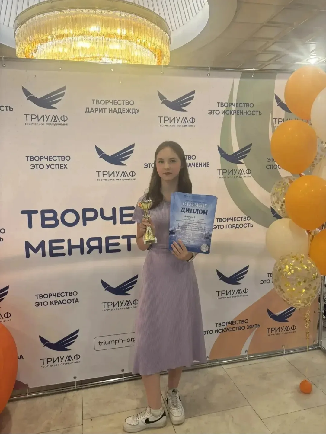 Поздравляем ученицу 7В класса, воспитанницу ДШИ №4 Курочка Марию, с победой в IV Международном Кубке