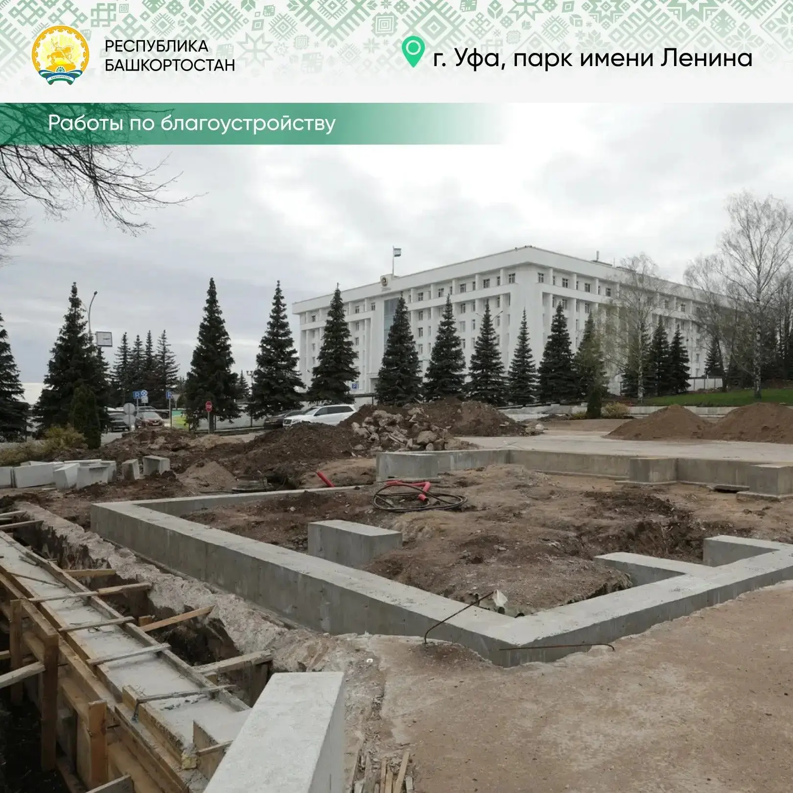По доброй уже традиции каждую весну вместе выбираем, какие территории будем благоустраивать в следую