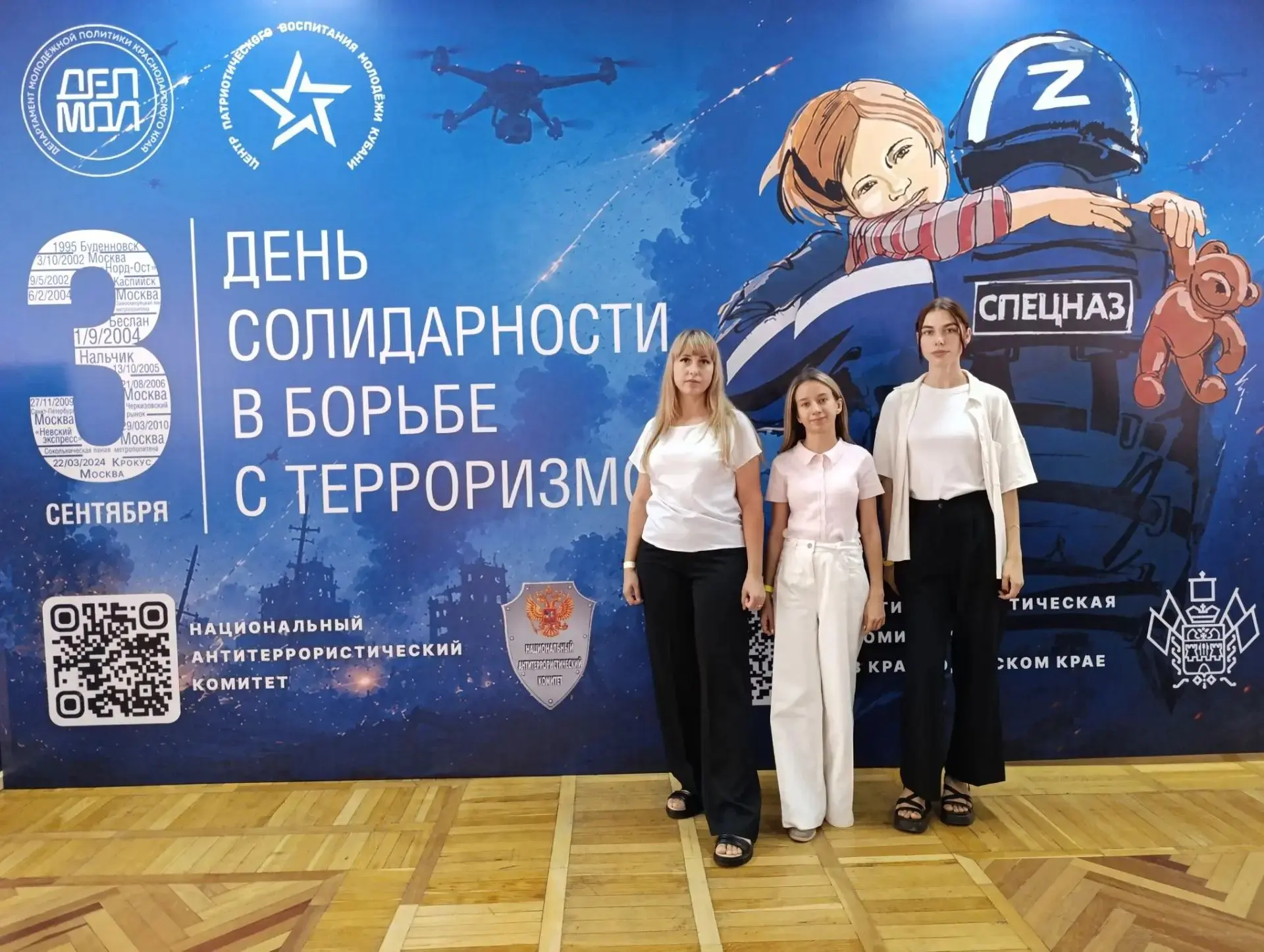 2 сентября сотрудники МКУ «Отдел по делам молодежи» МО Кущевский район совместно с «Мол...