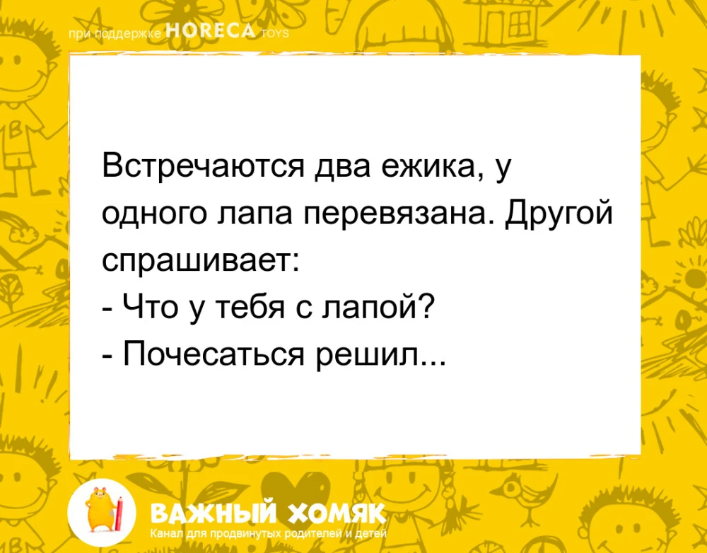 #анекдоты #юмор #детииродители #длядетей #детскиеанекдоты #семья