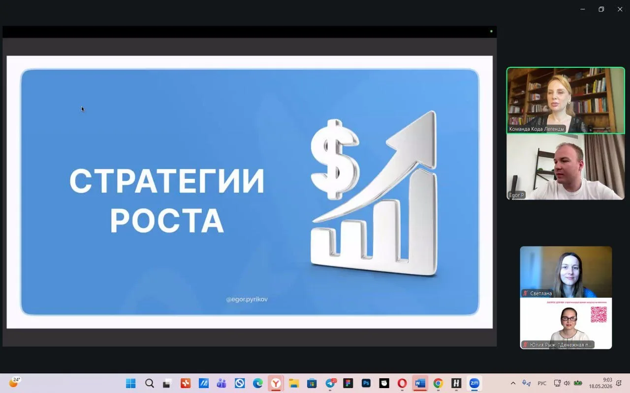 Главное - на каждом этапе делать максимум от себя и выигрывать себя вчерашнего.