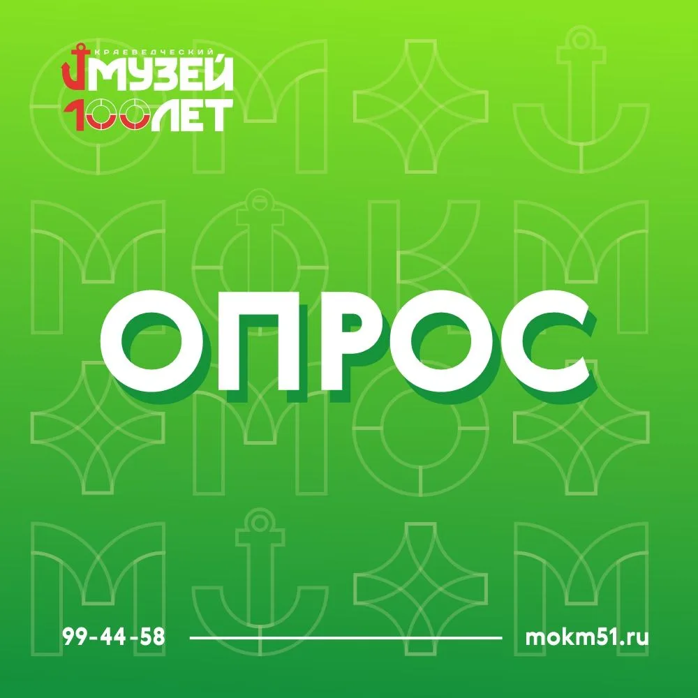 Дорогие посетители! Мы проводим опрос и будем очень благодарны, если вы уделите немного...
