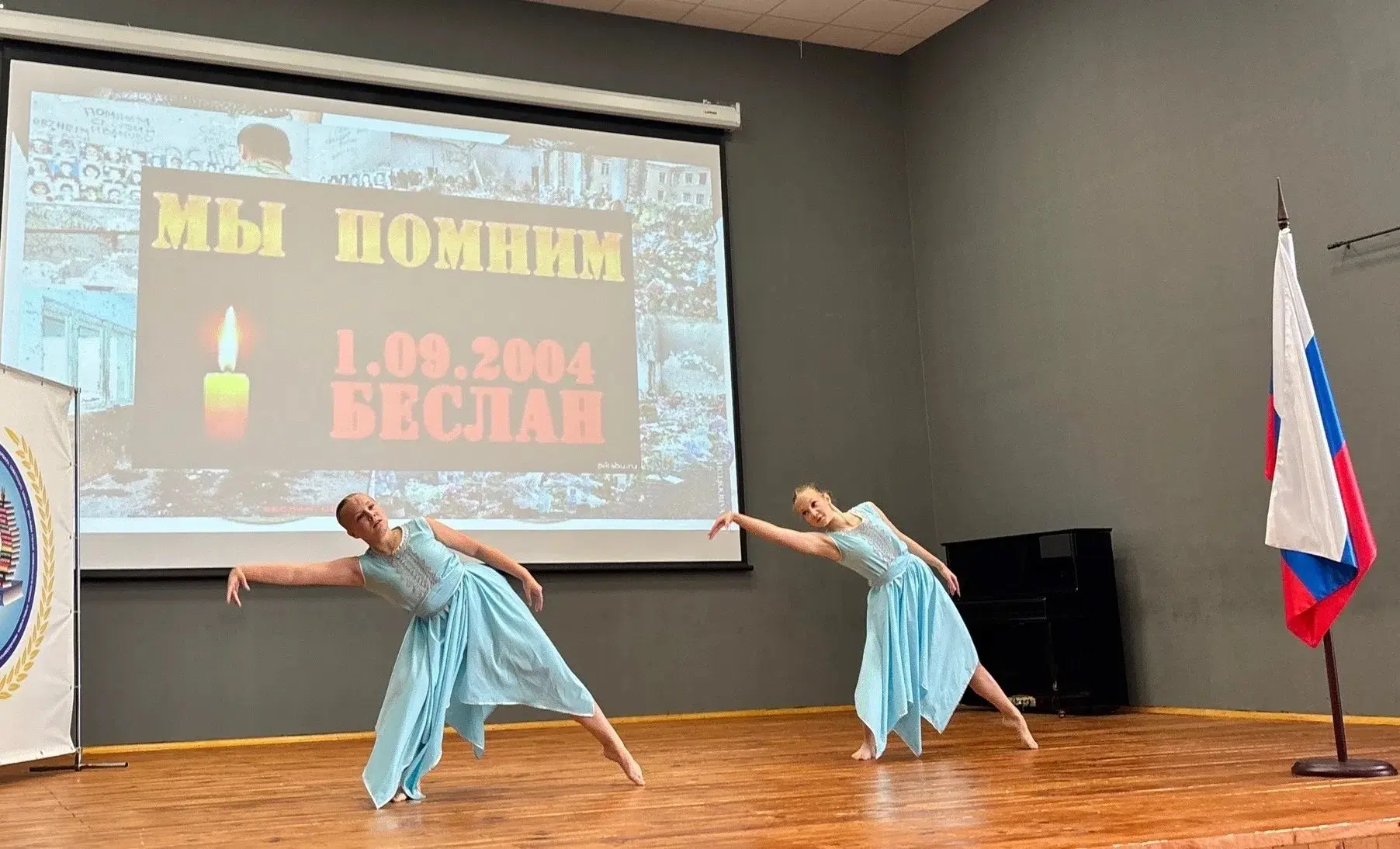 07.09.26 в рамках Дня солидарности в борьбе с терроризмом для учащихся 10, 11 классов с...