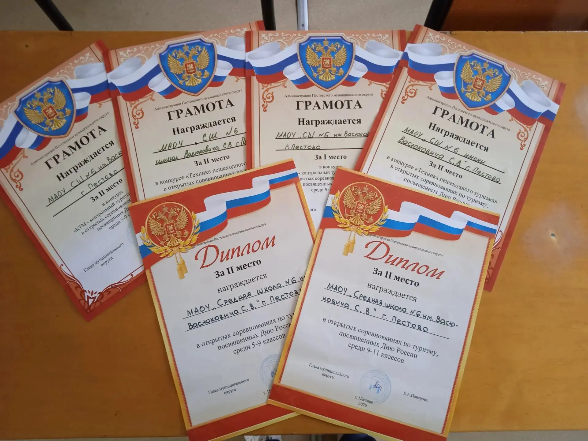 НАШИ ТУРИСТЫ СНОВА В ДЕЛЕ!
🏕️12–13 июня в Пестовском округе прошёл традиционный туристический слёт 