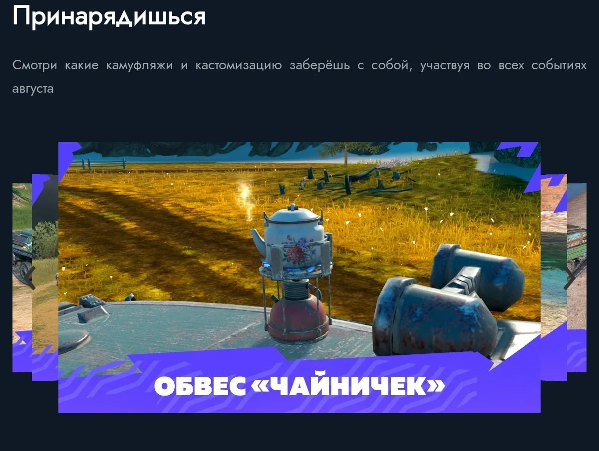 А МОЖНО НЕ НА 30 ГБ ПАМЯТИ 🔥

разработчики выкатили информационный пост о завтрашней обнове, и вот 
