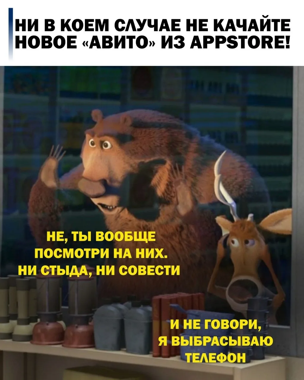 🚨 Владельцы iPhone, внимание! Мошенники нашли новый способ добраться до ваших данных.