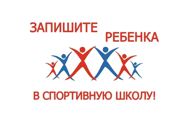 Уважаемые родители!
