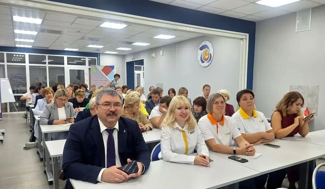 📚Педагоги Лесного приняли участие в областном августовском педагогическом совещании — ...