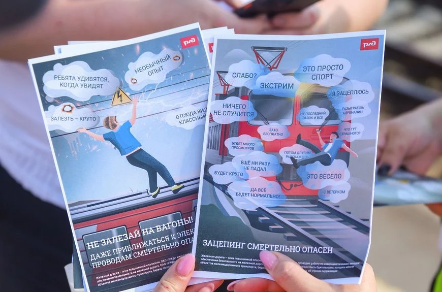 🚂 В Солнечногорске прошла областная акция «Сохрани себе жизнь» на станции «Подсолнечная»!

Сотрудни