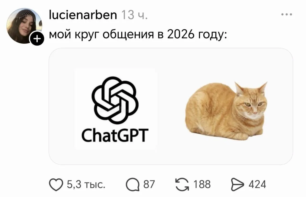 Удалёнщики нашего времени: