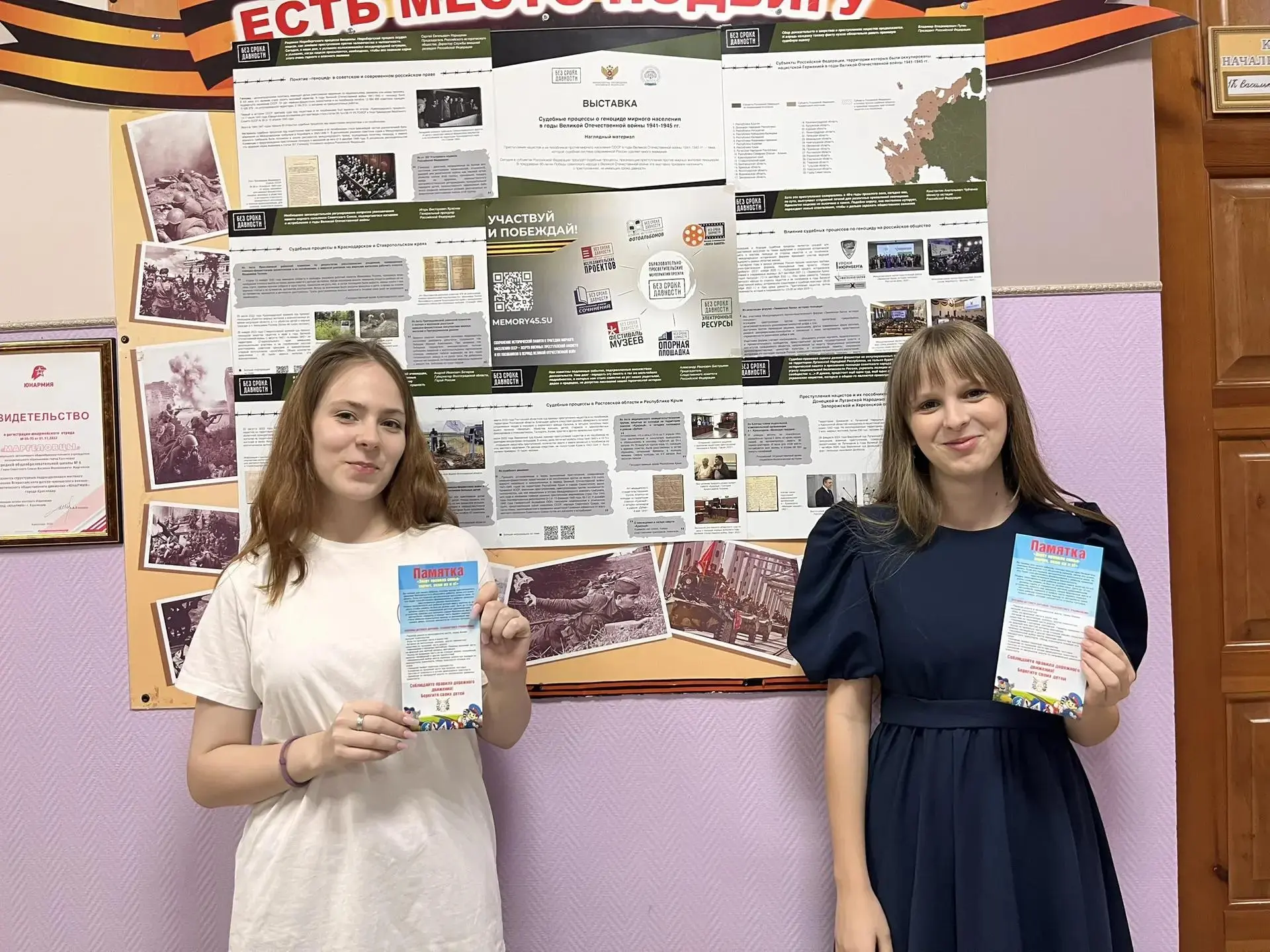 🛡️ В ШКОЛЕ ПРОШЁЛ ВСЕРОССИЙСКИЙ ОТКРЫТЫЙ УРОК КУЛЬТУРЫ БЕЗОПАСНОСТИ!