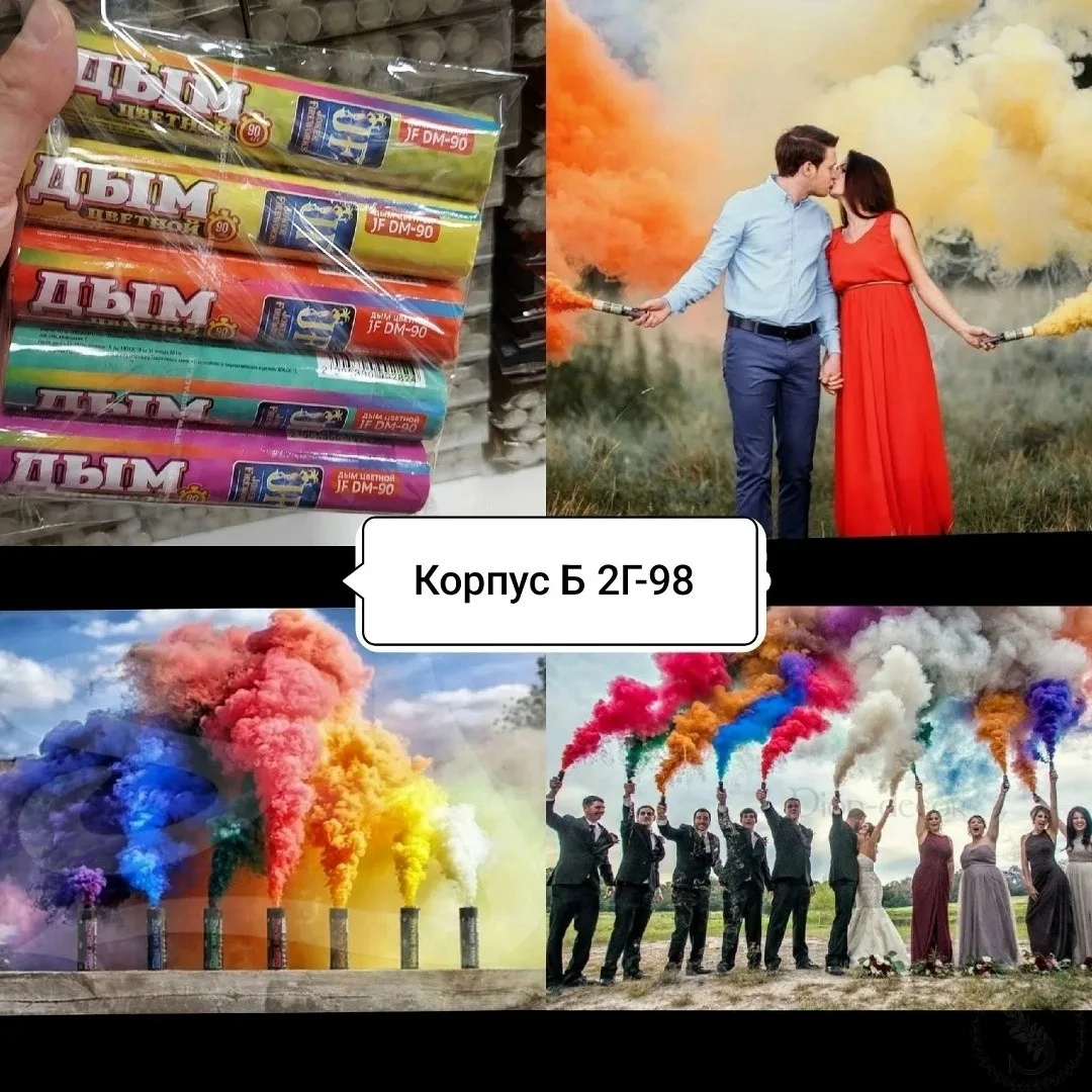 https://vk.com/photo-184814919_492903331